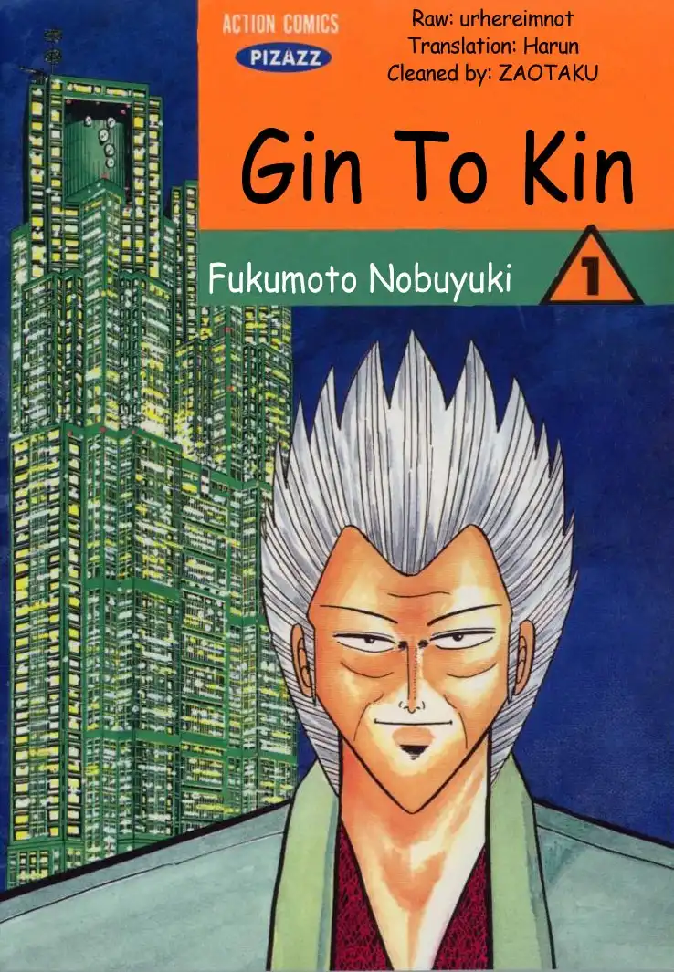 Gin to Kin Chapter 1 1